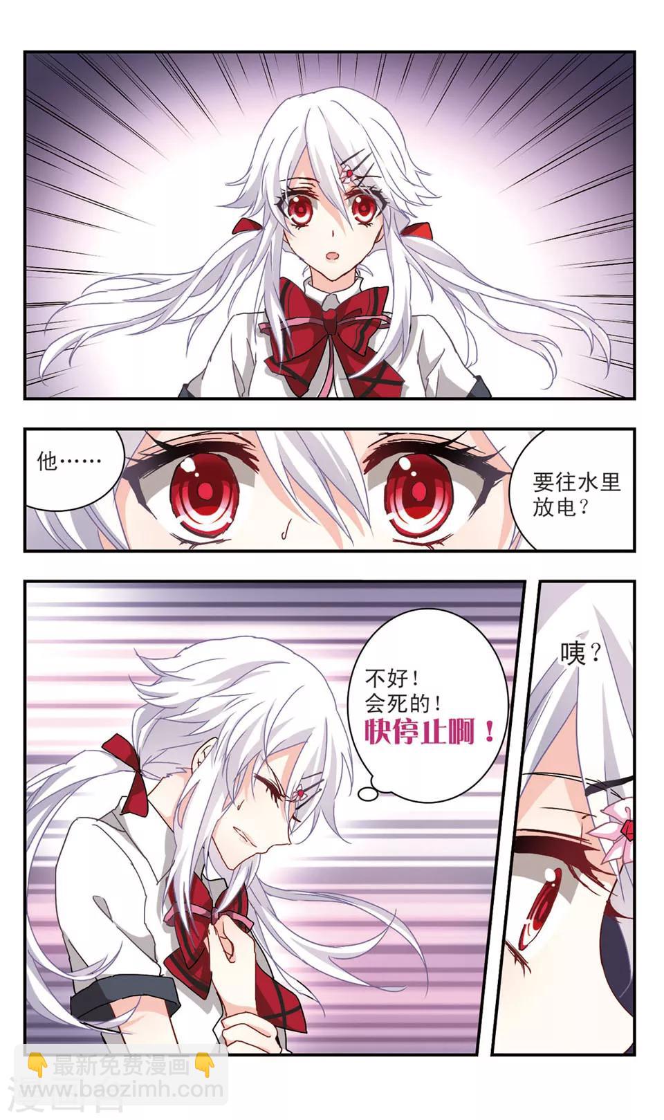 第46话-第48话