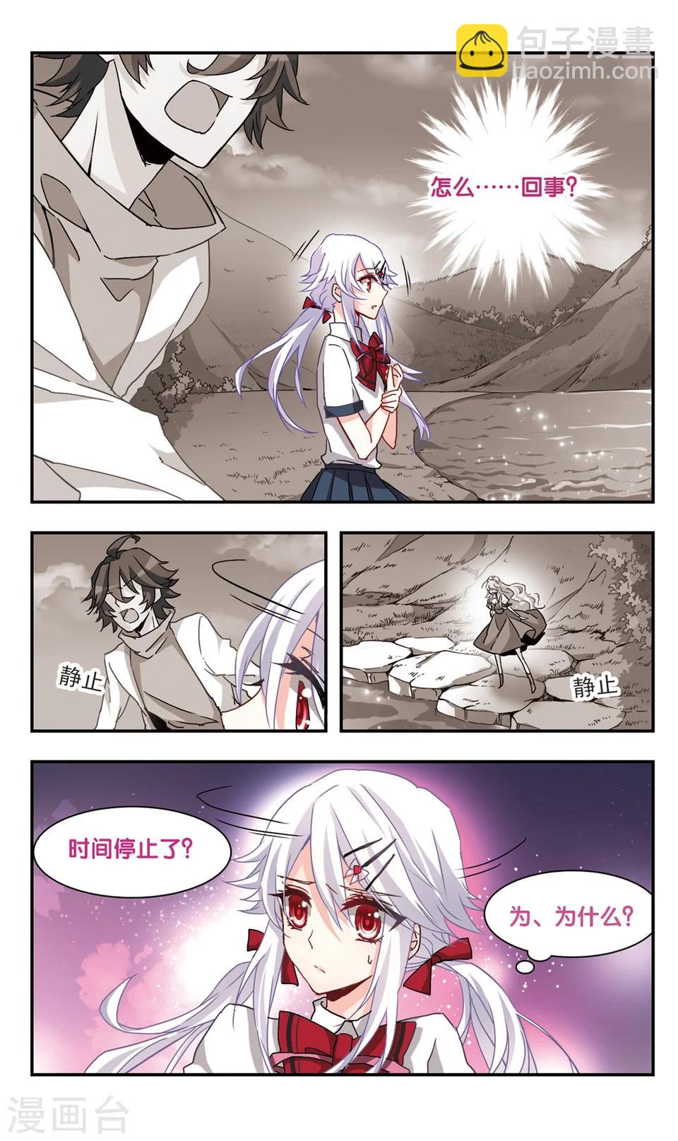 第46话-第48话