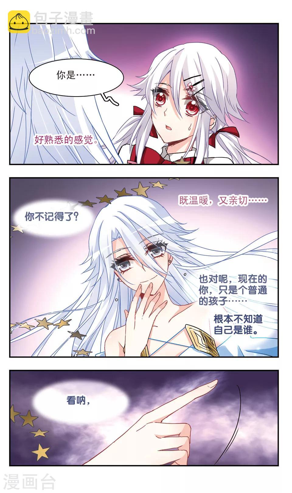 第46话-第48话