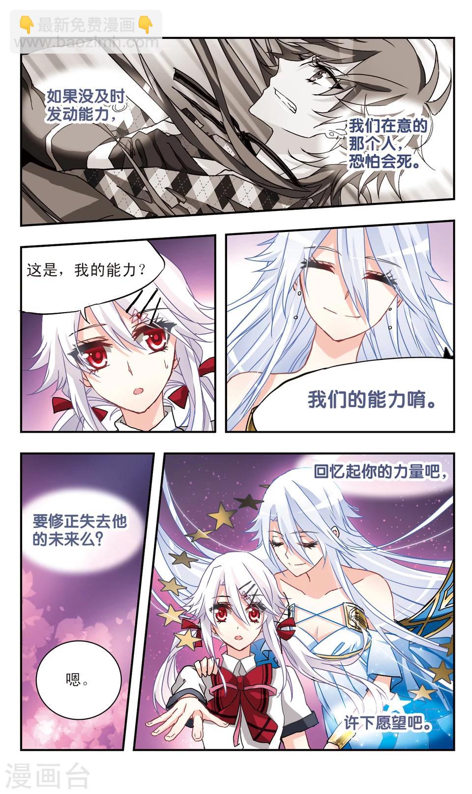 第46话-第48话