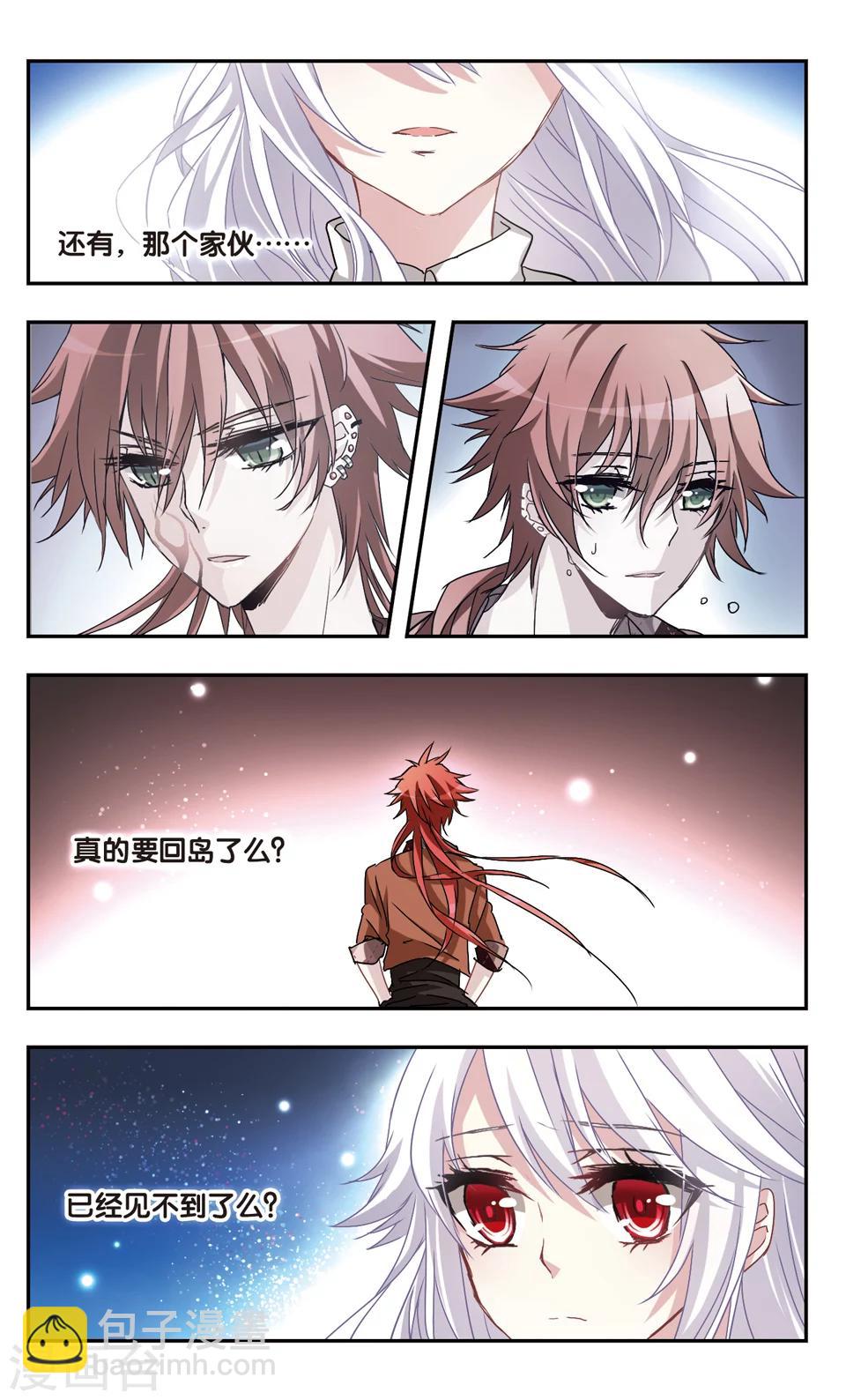 第48话-第50话
