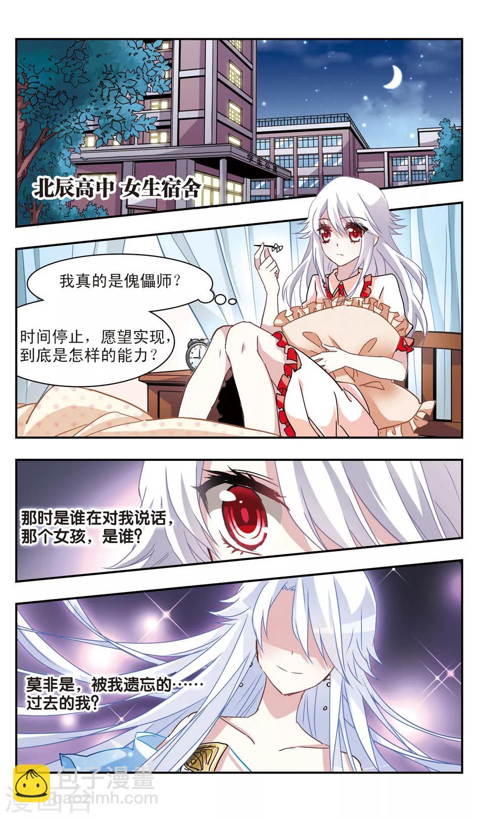 第48话-第50话