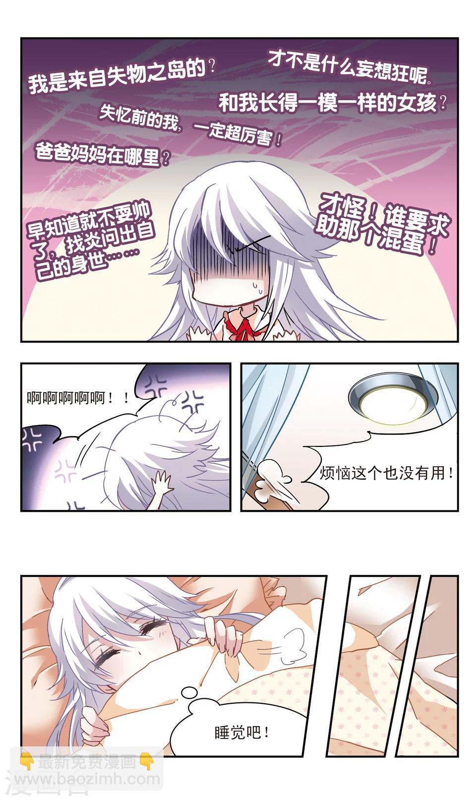 第48话-第50话