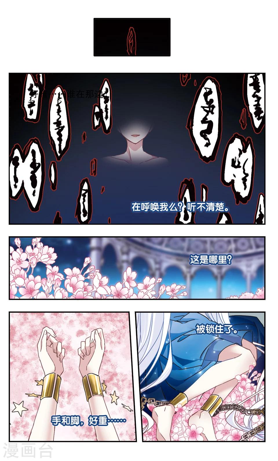 第48话-第50话