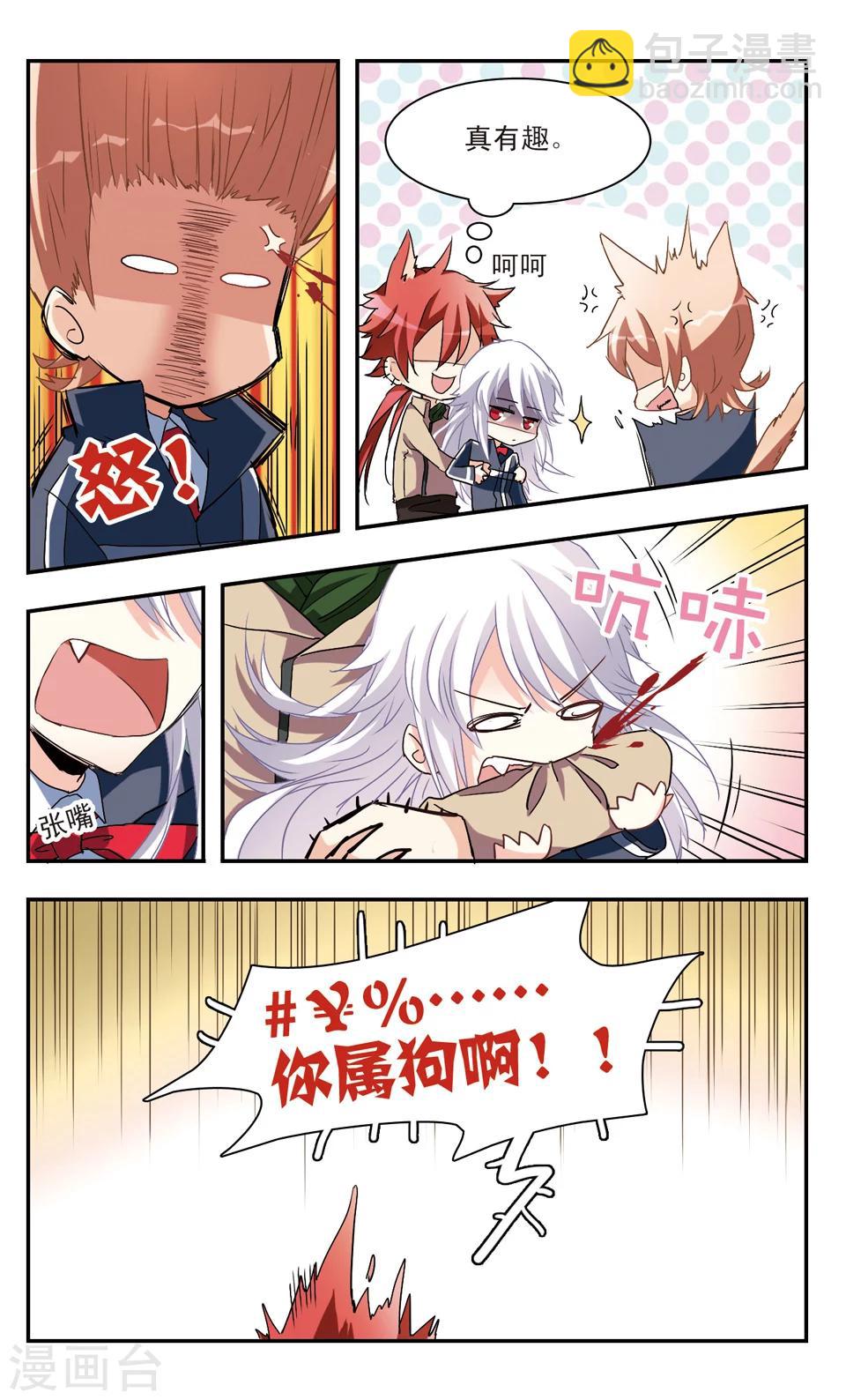 第50话-第52话