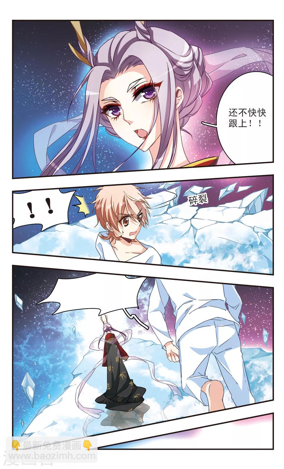 第52话-第54话