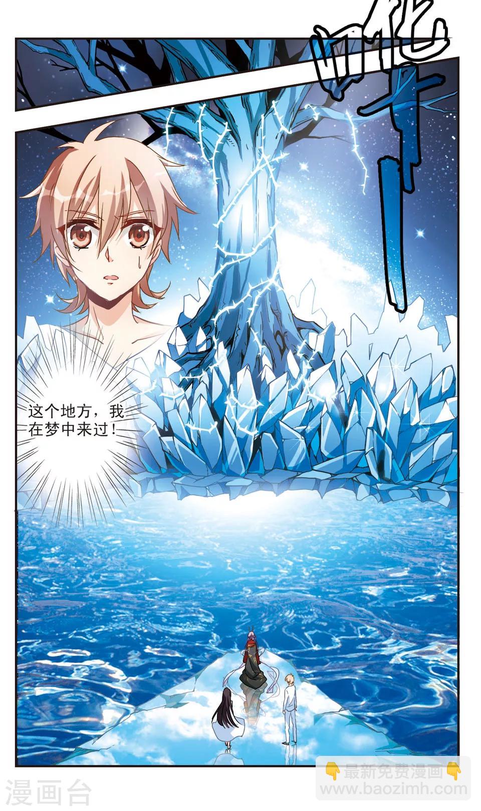 第52话-第54话