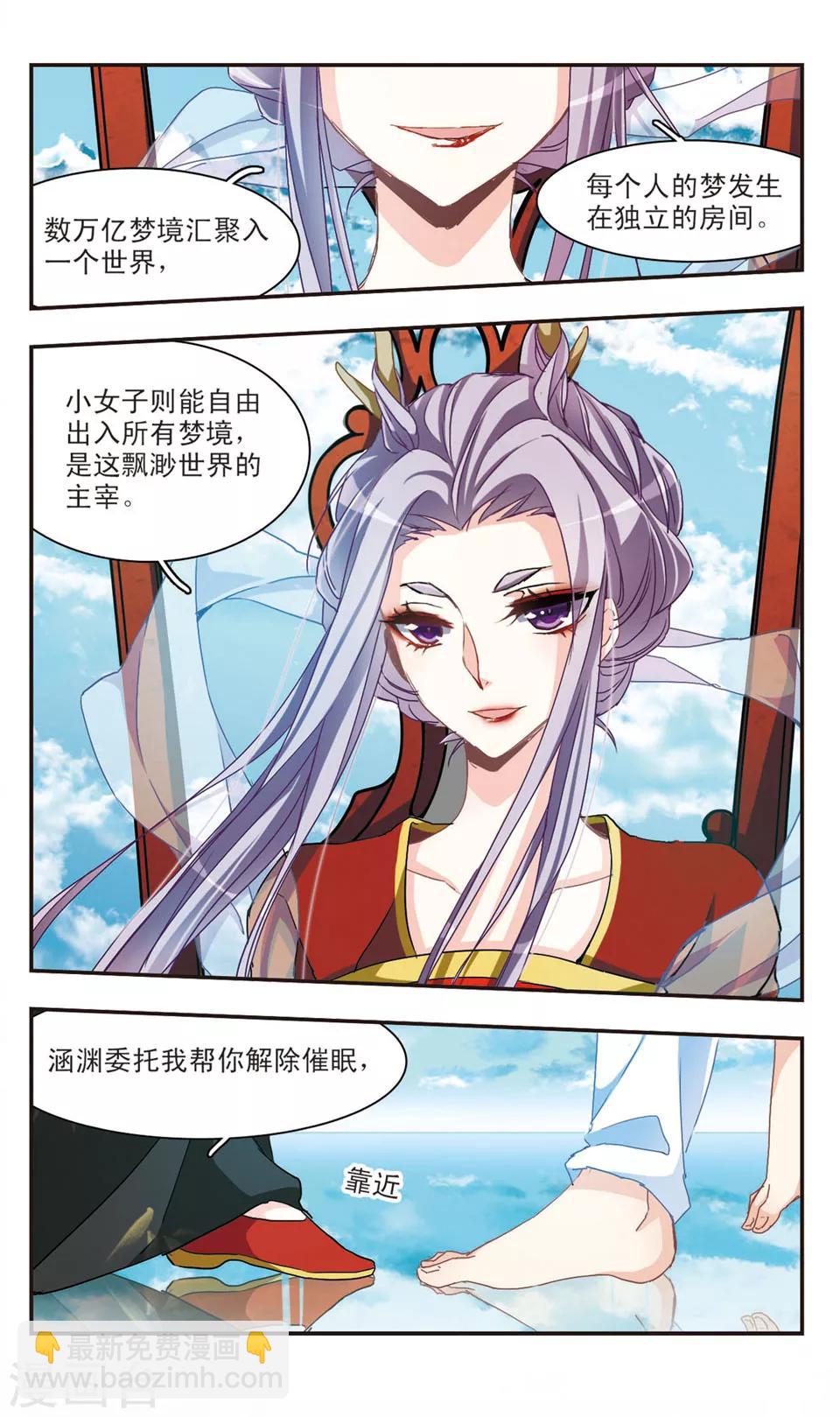 第52话-第54话
