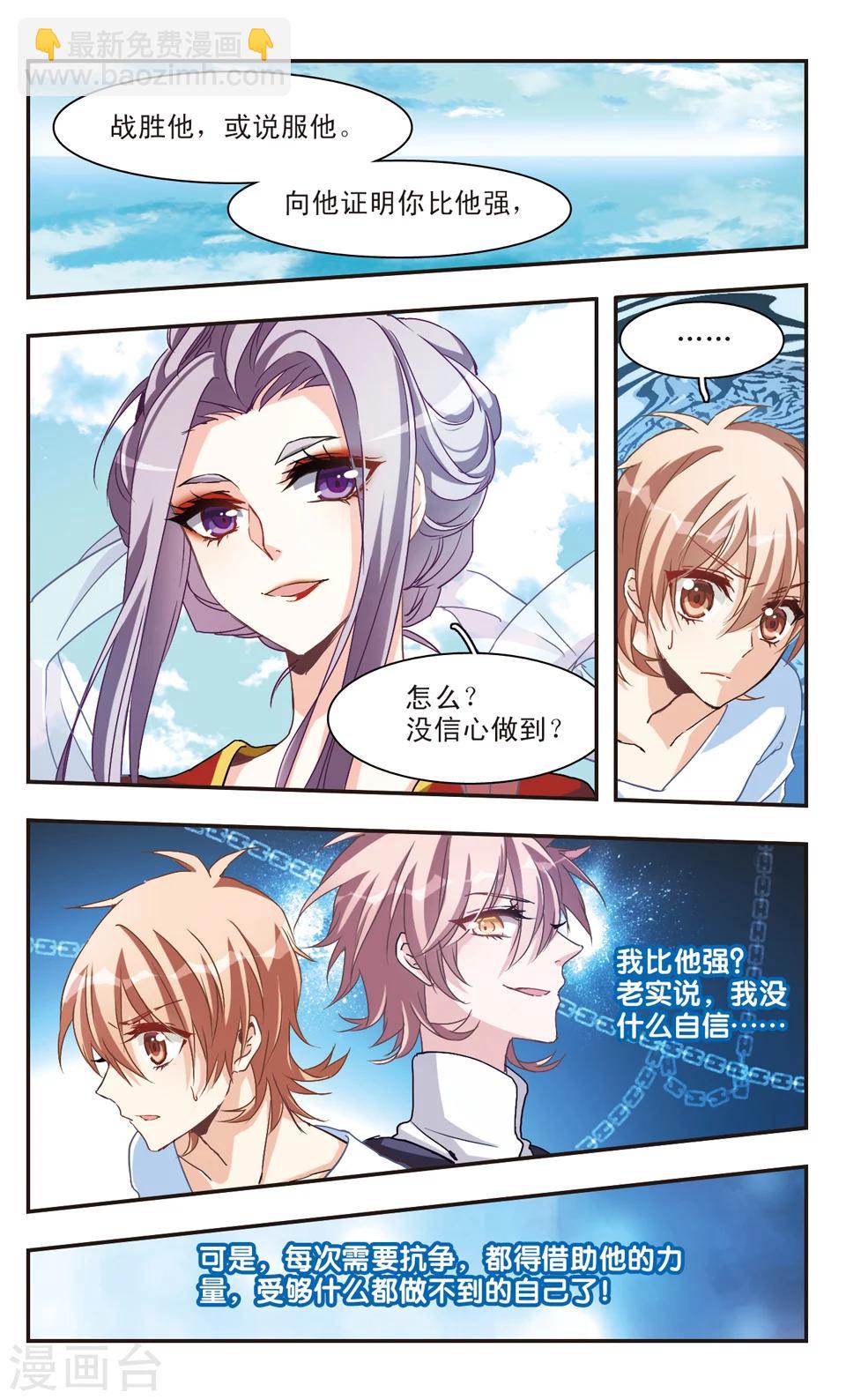 第52话-第54话
