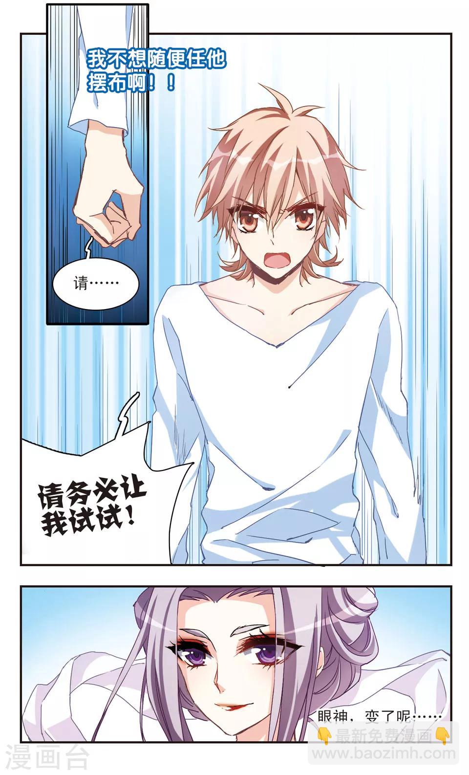 第52话-第54话