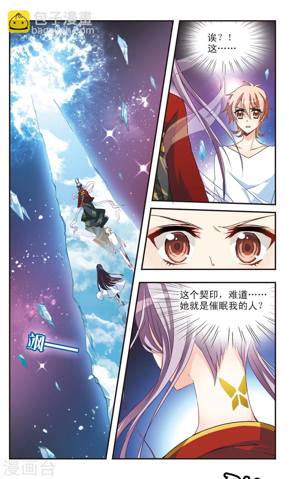 第52话-第54话