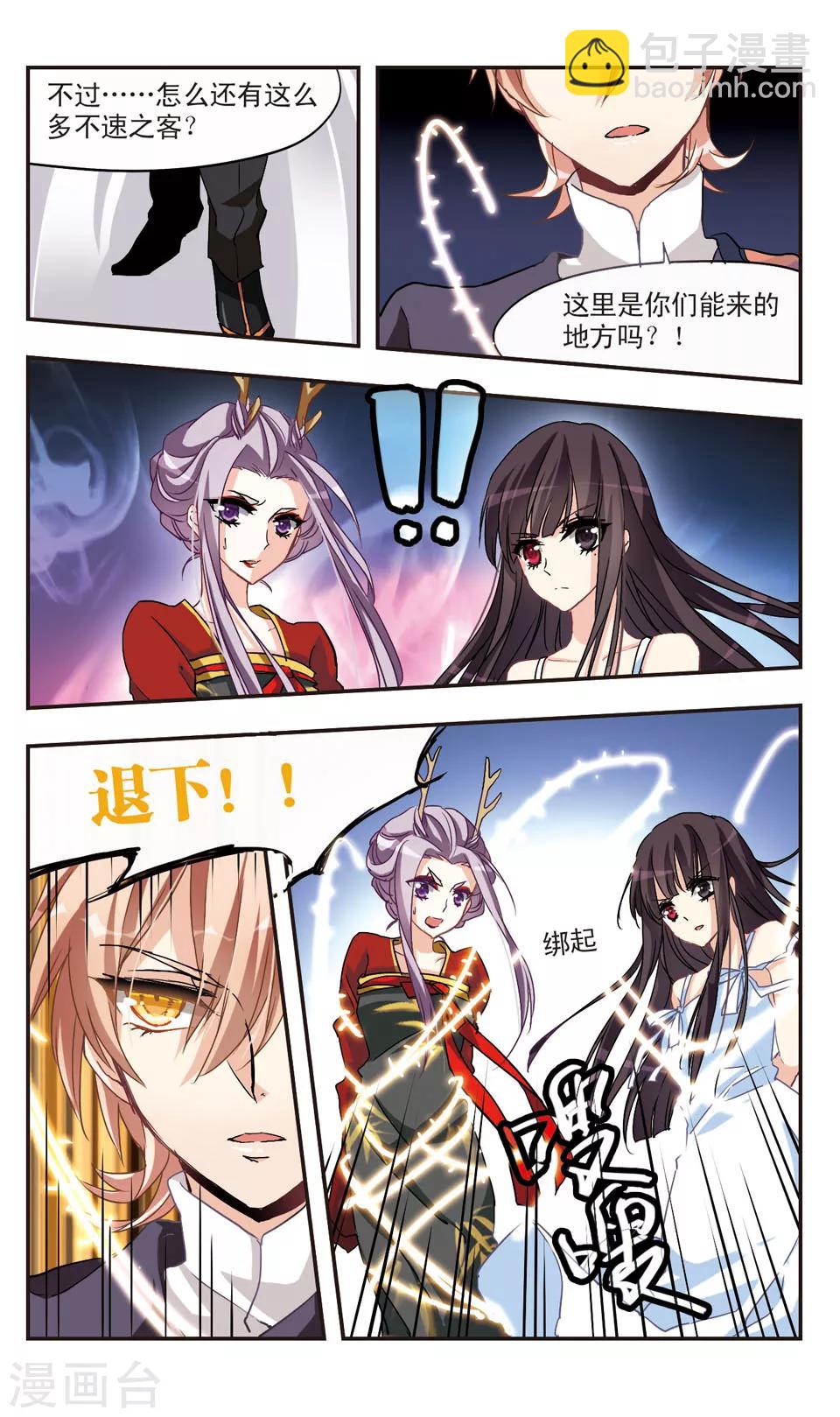 第54话-第56话