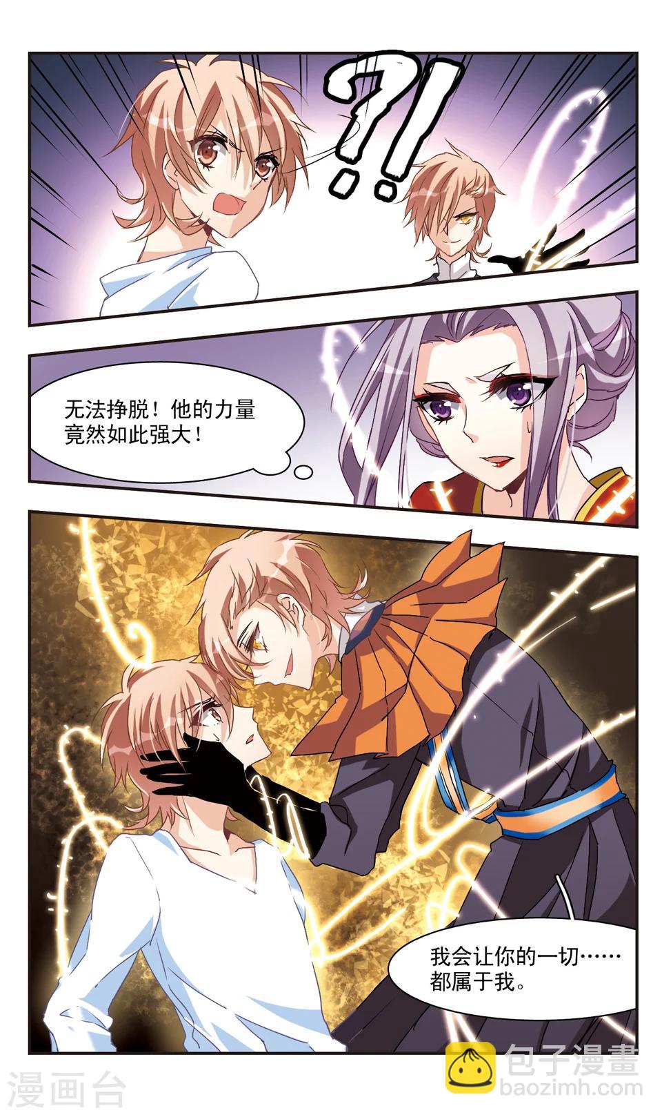 第54话-第56话
