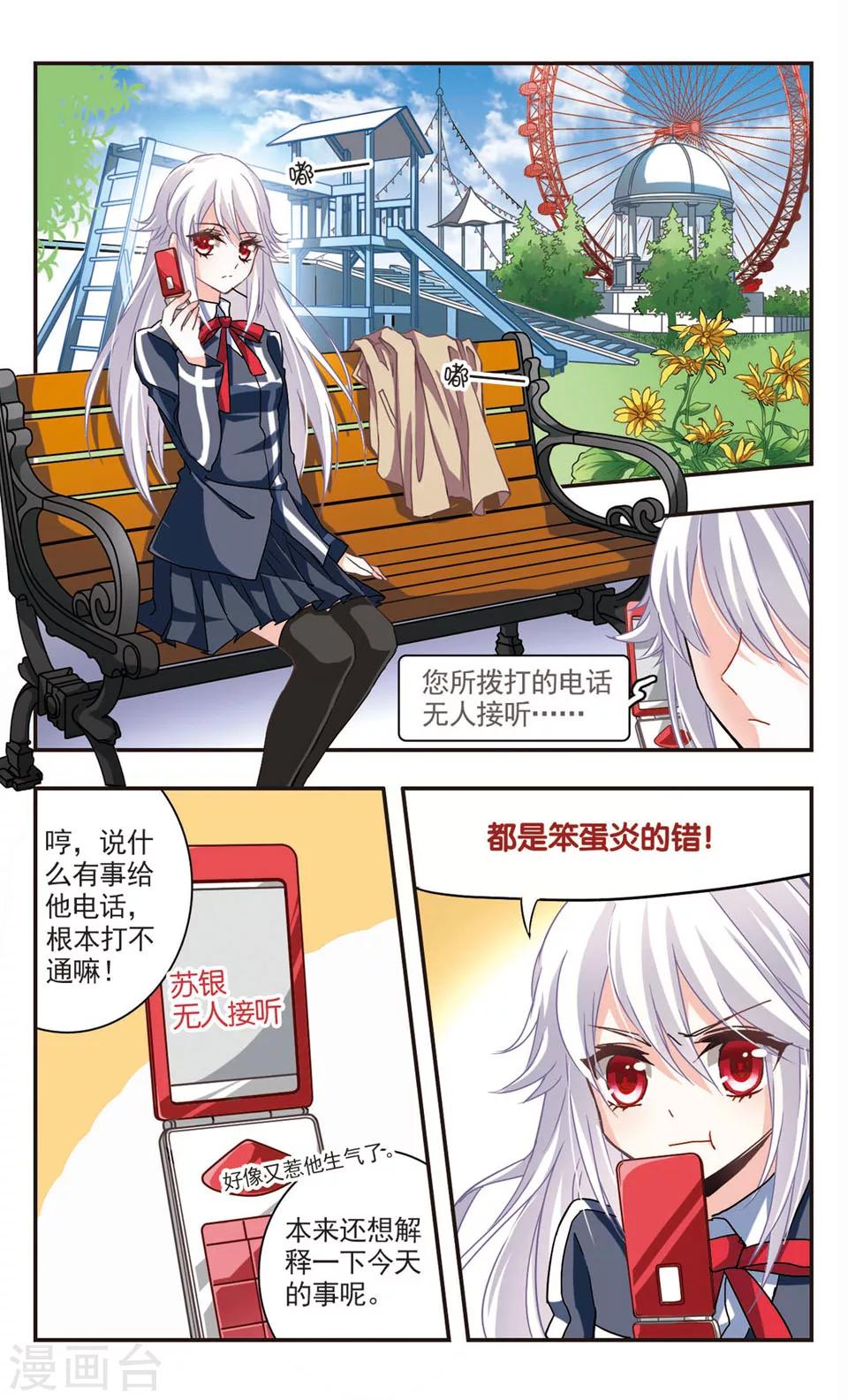 第54话-第56话