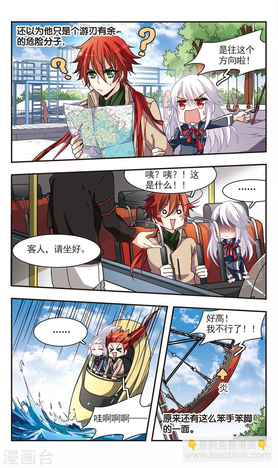 第54话-第56话