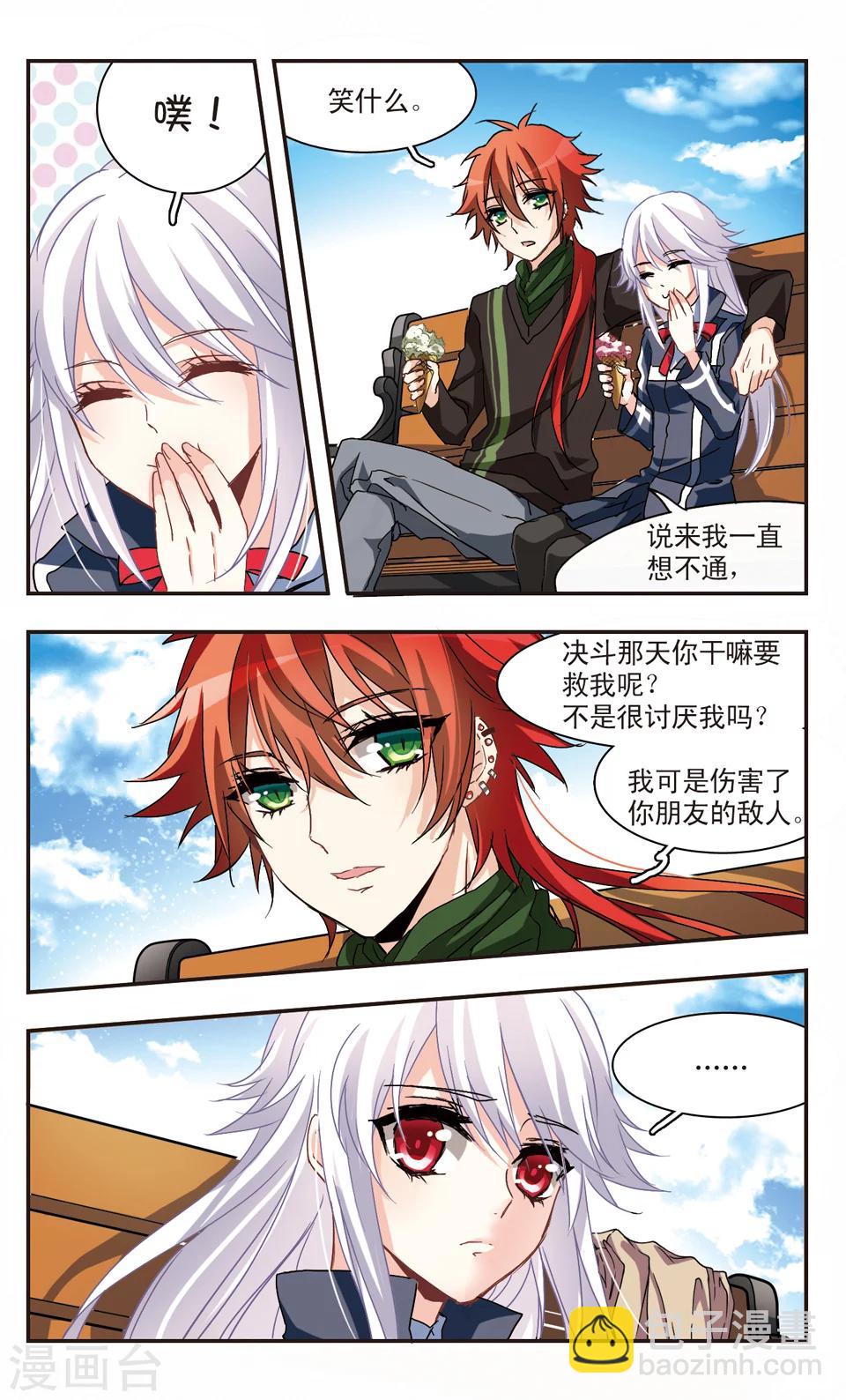 第54话-第56话