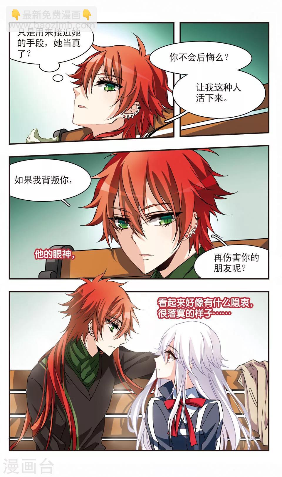 第54话-第56话