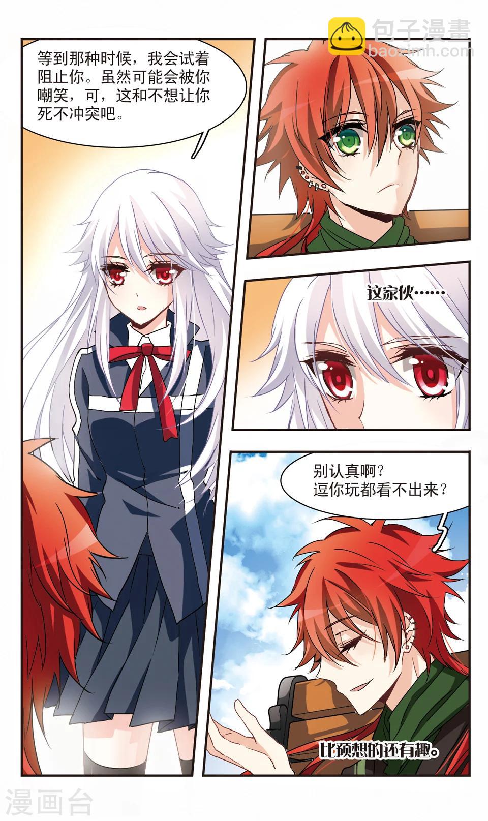 第54话-第56话