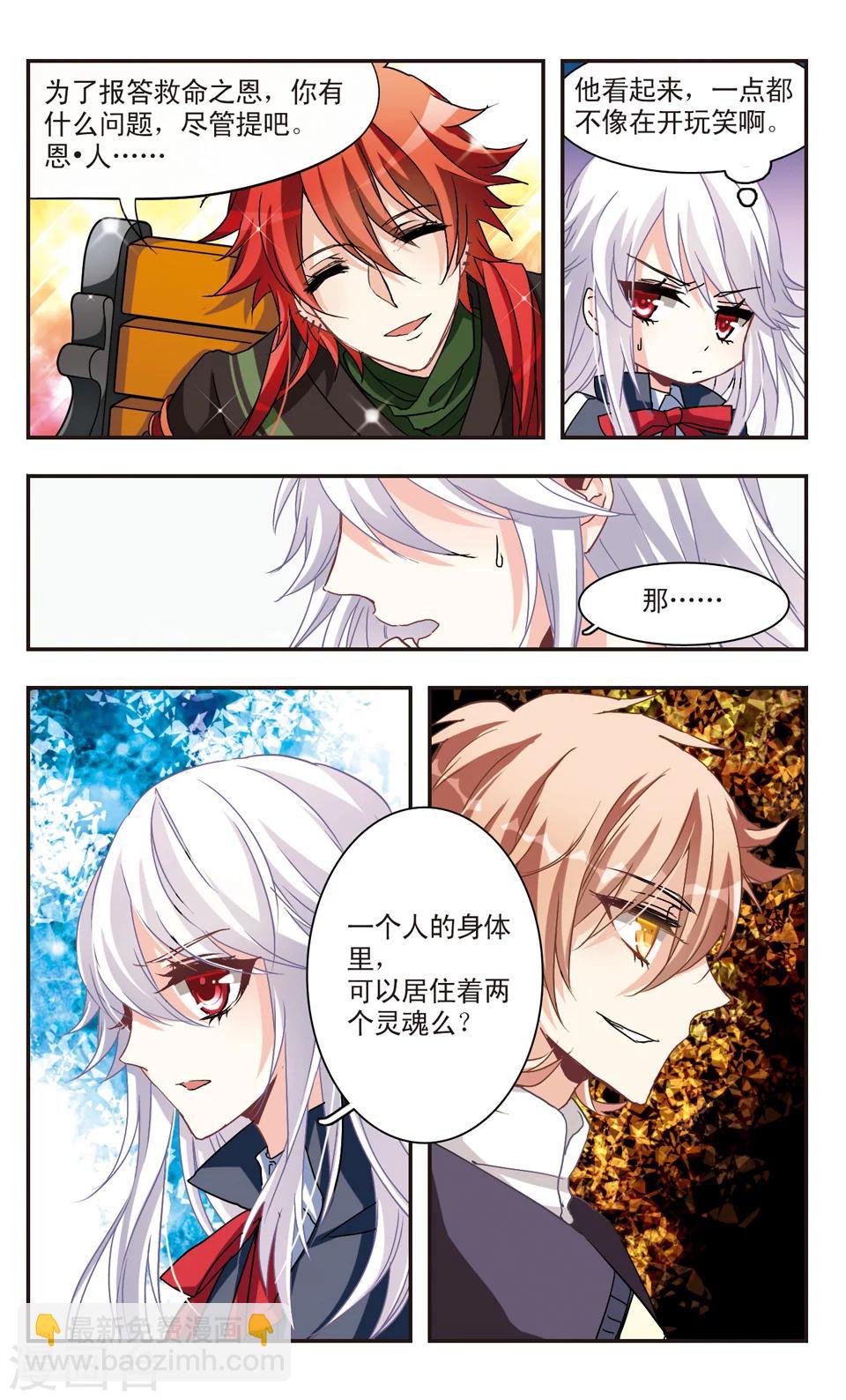 第54话-第56话
