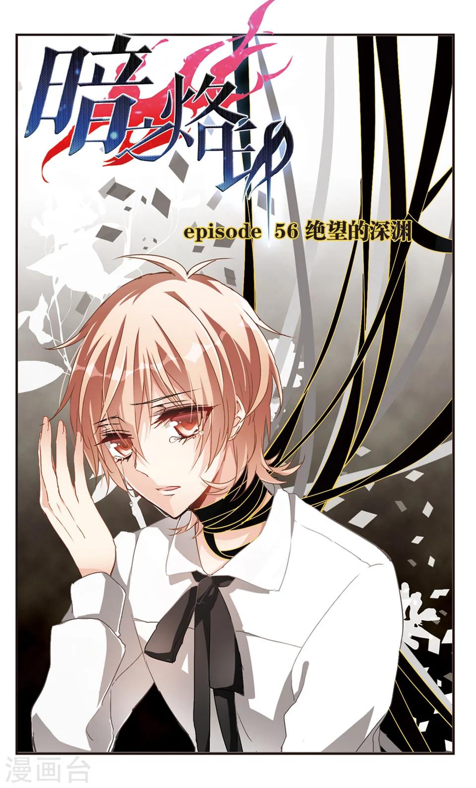 第56话-第58话