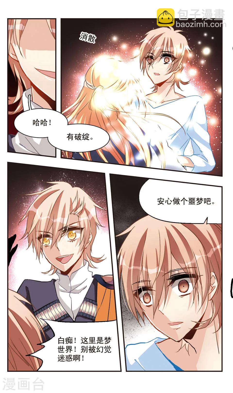 第56话-第58话