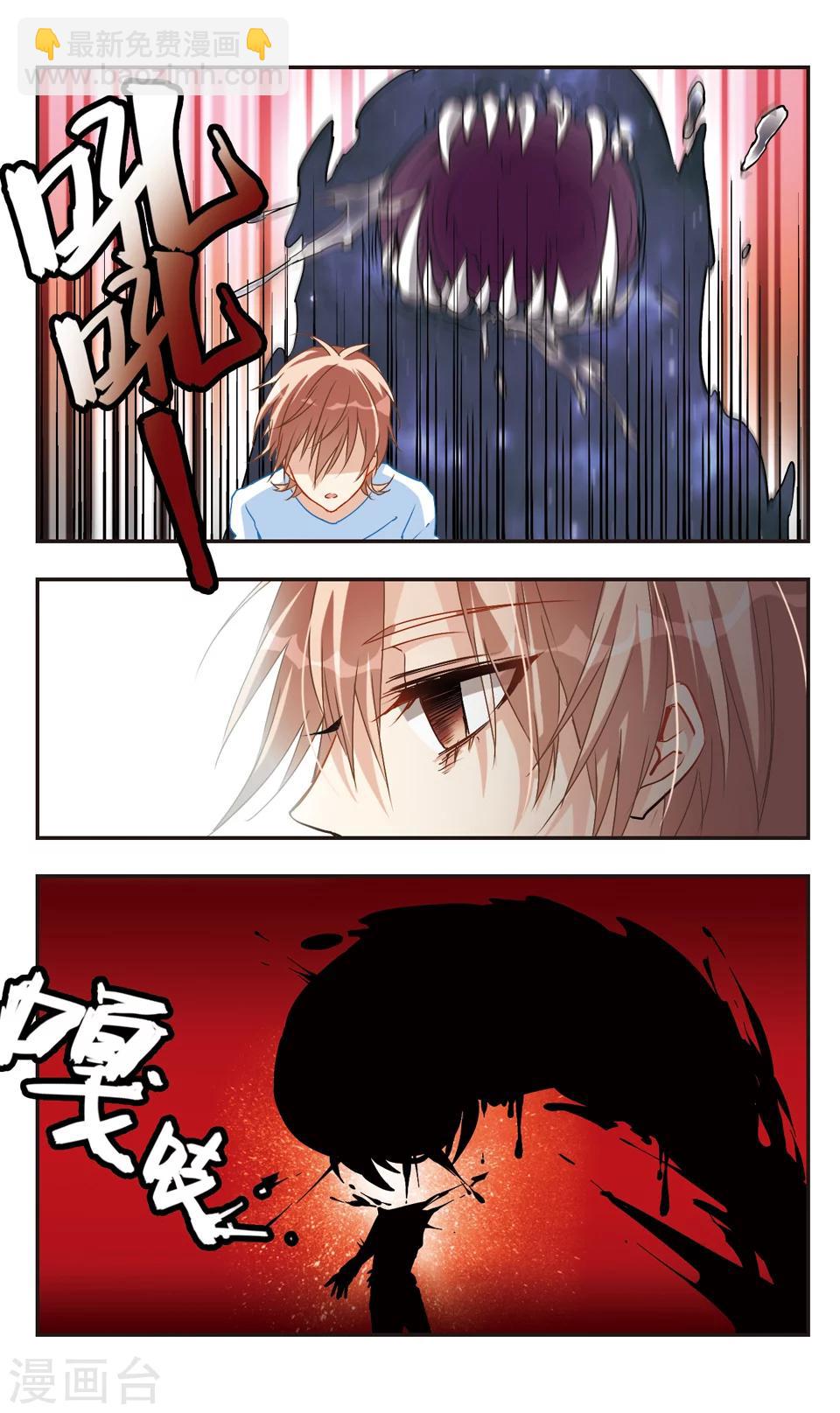 第56话-第58话