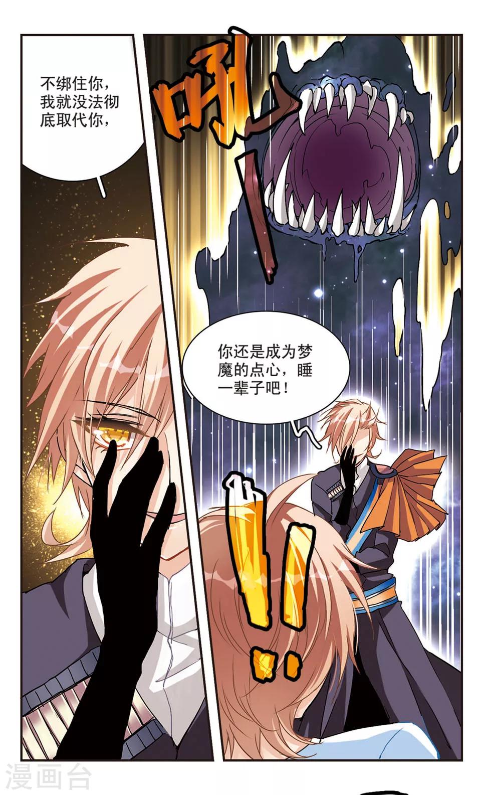 第56话-第58话