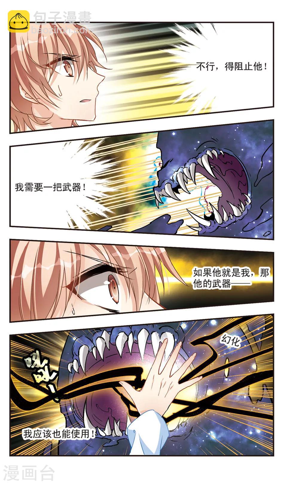 第56话-第58话