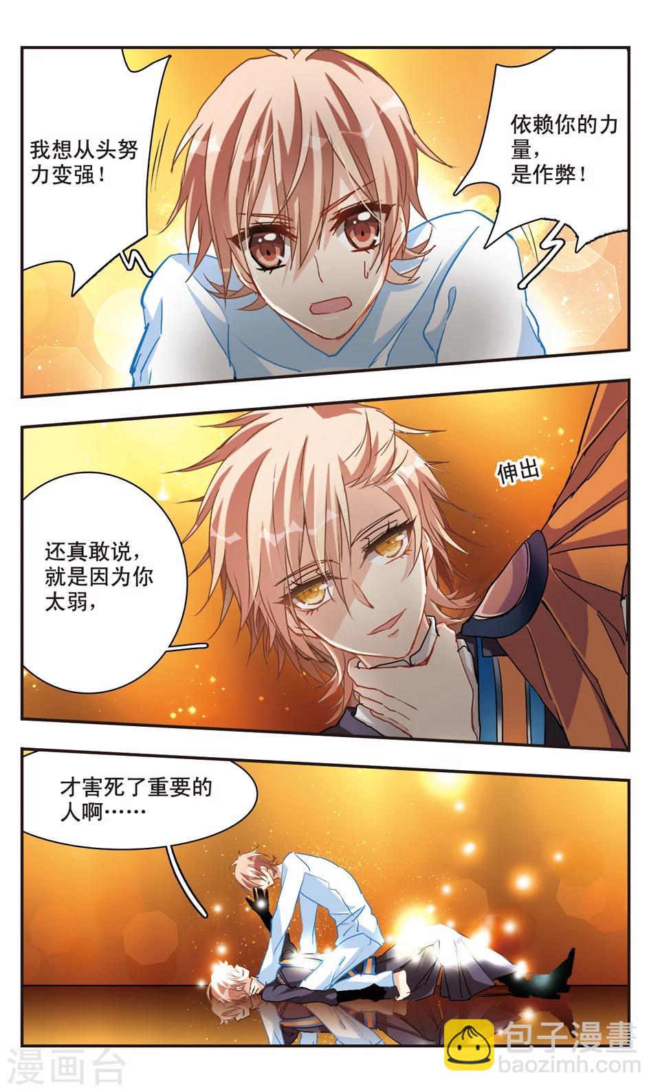 第56话-第58话