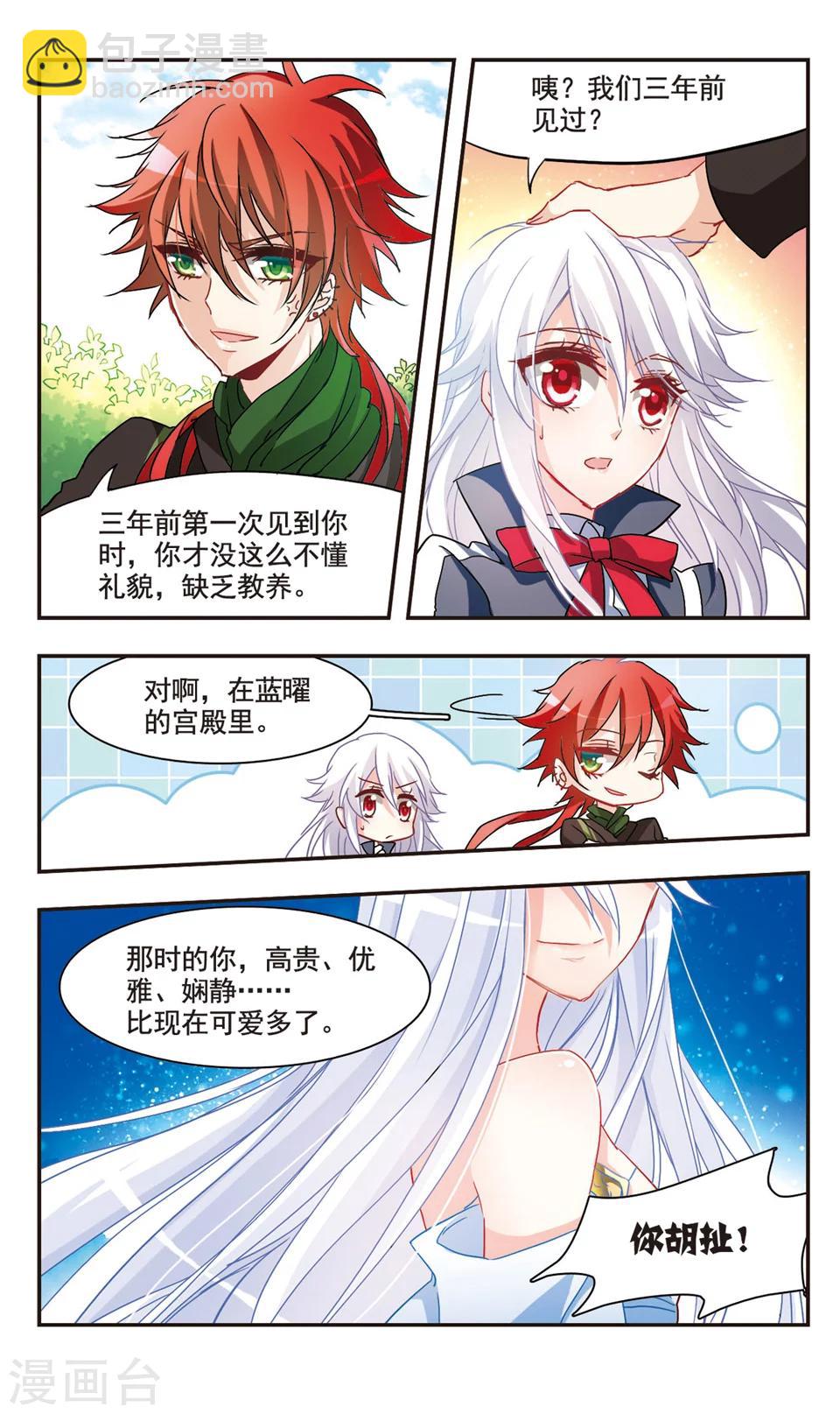 第58话-第60话