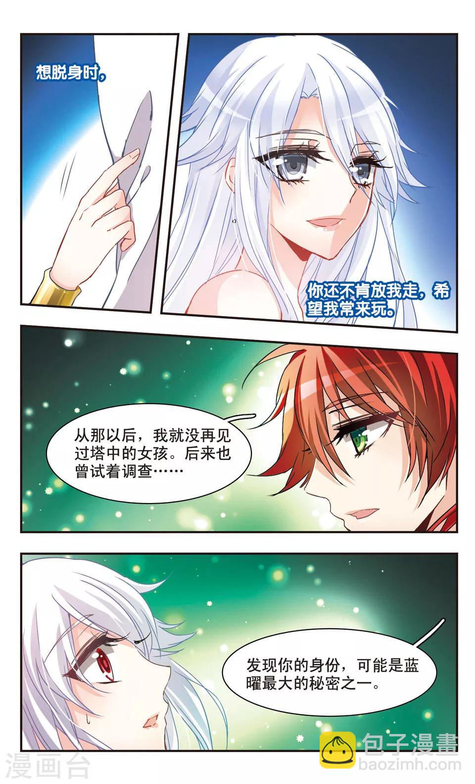 第58话-第60话