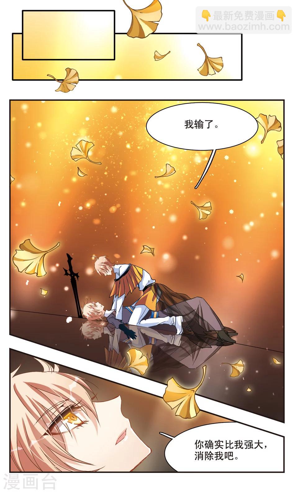 第58话-第60话