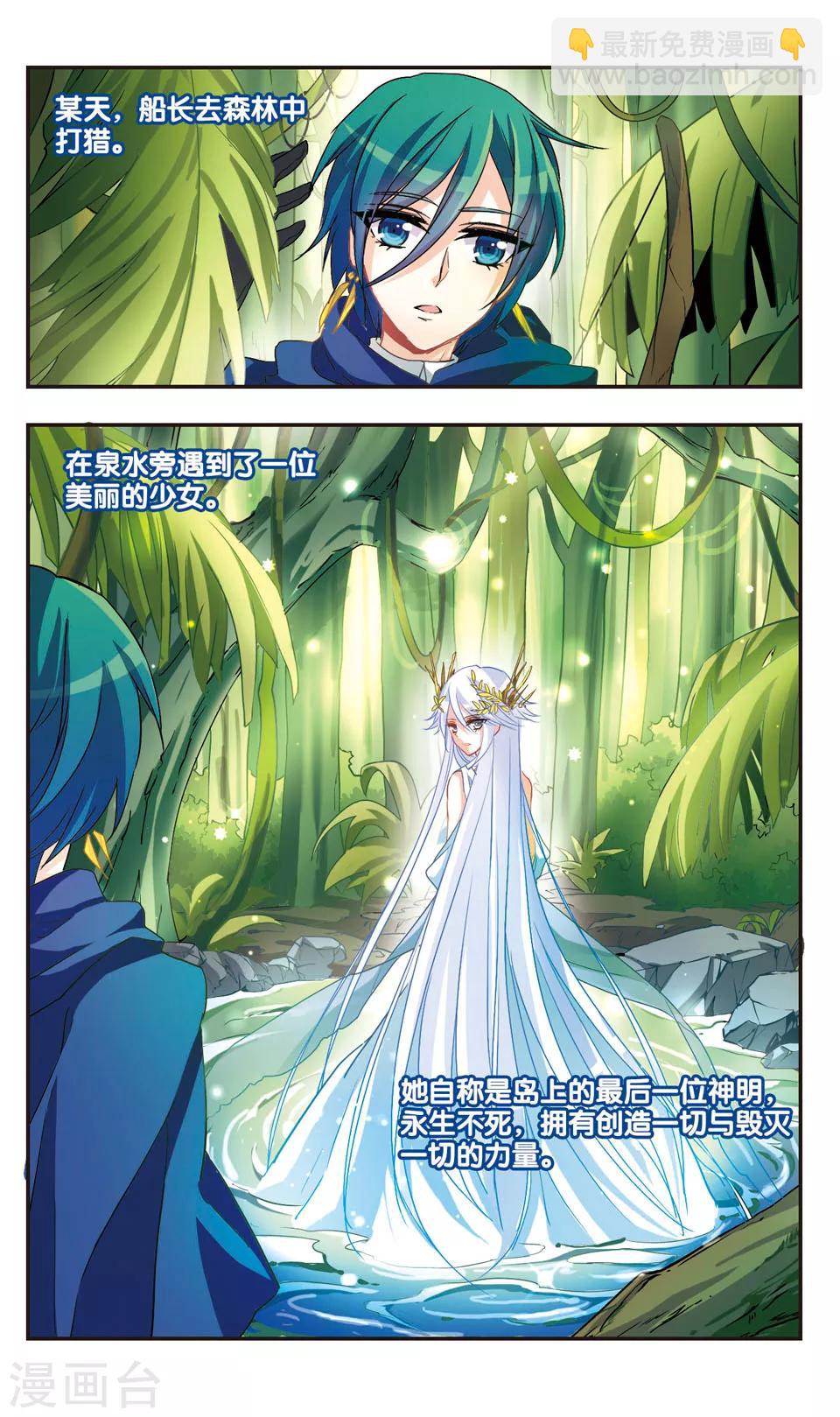 第60话-第62话