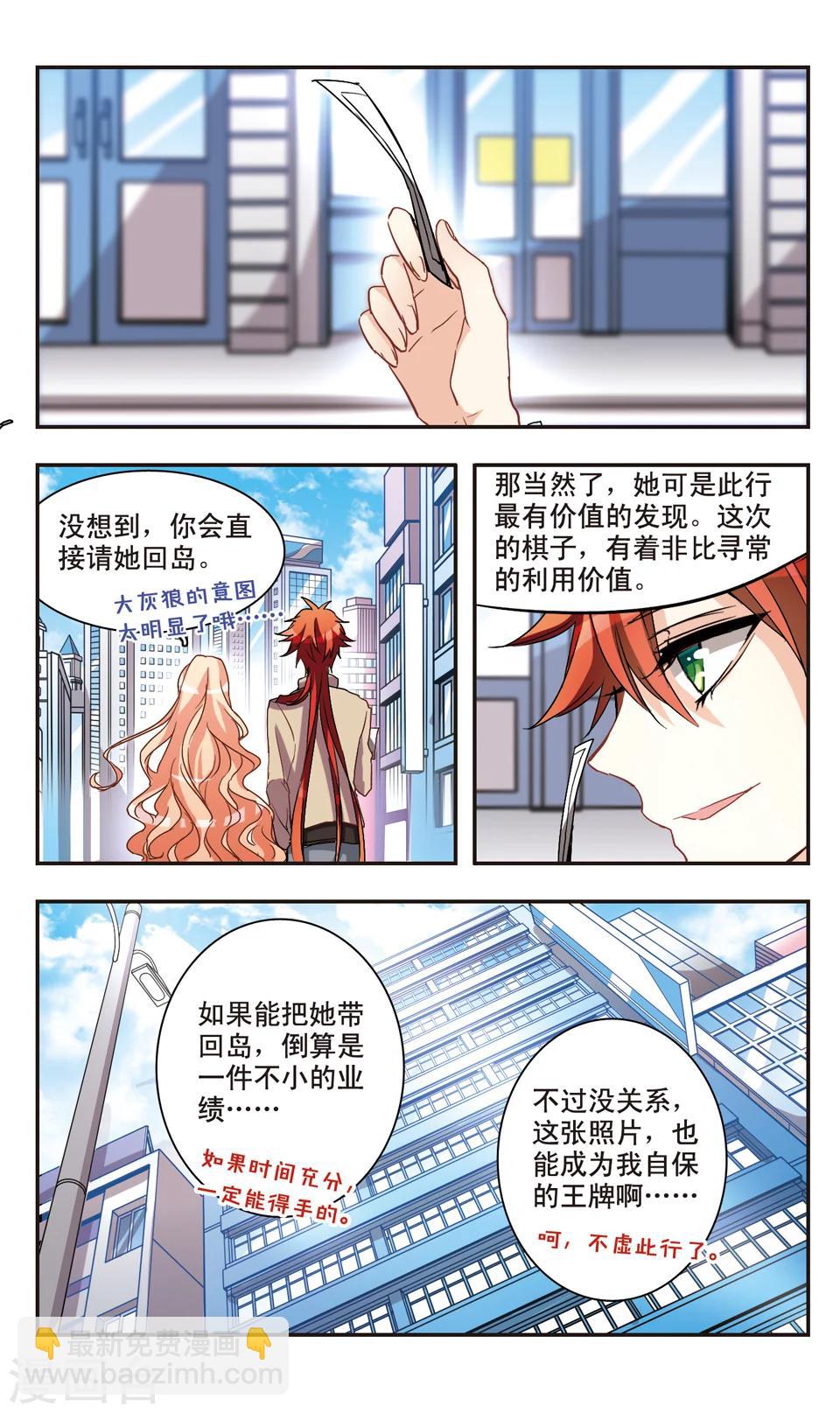 第62话-第64话