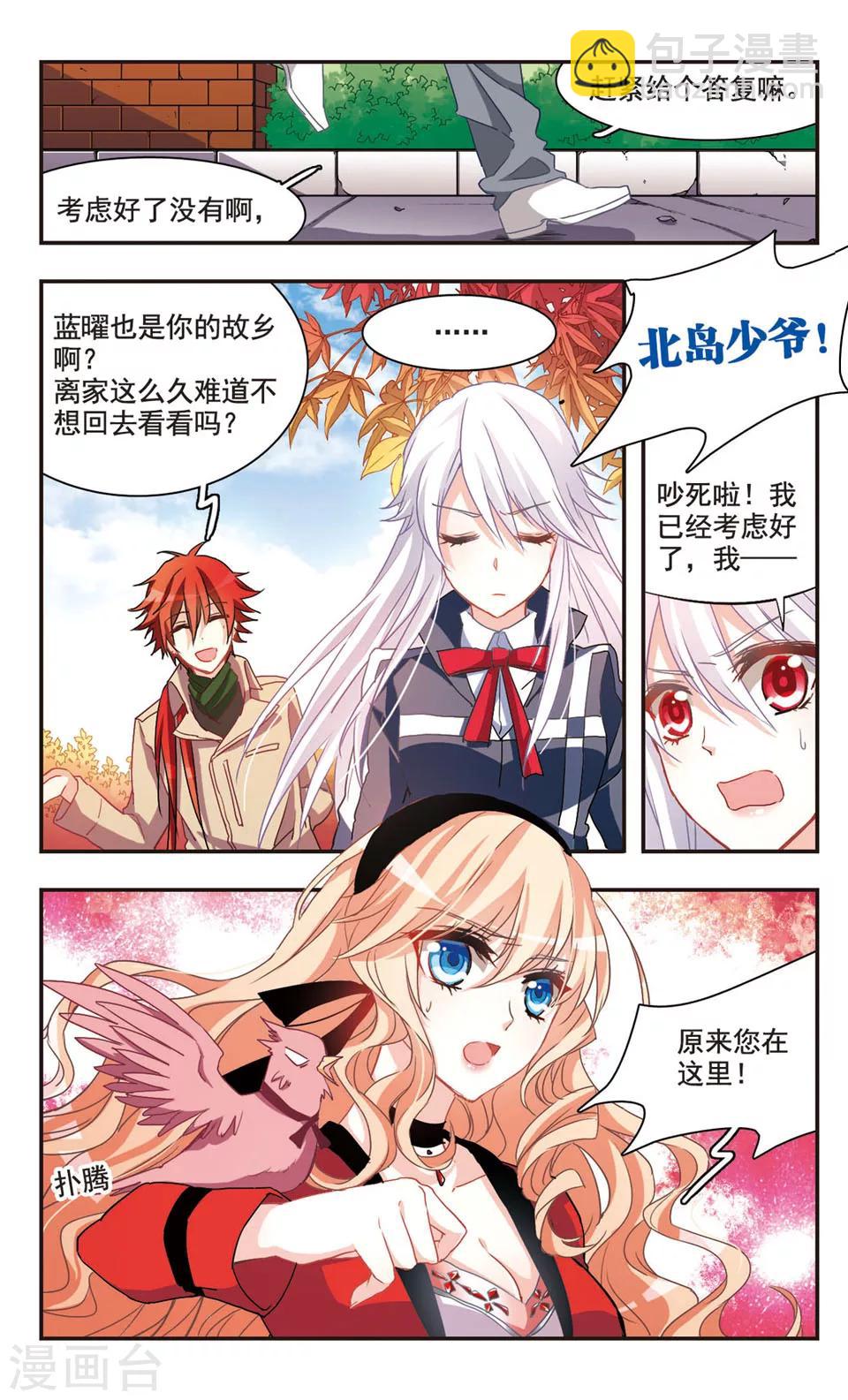 第62话-第64话