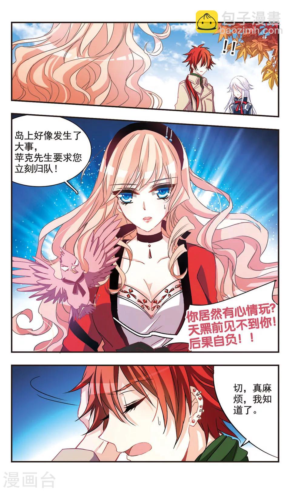 第62话-第64话