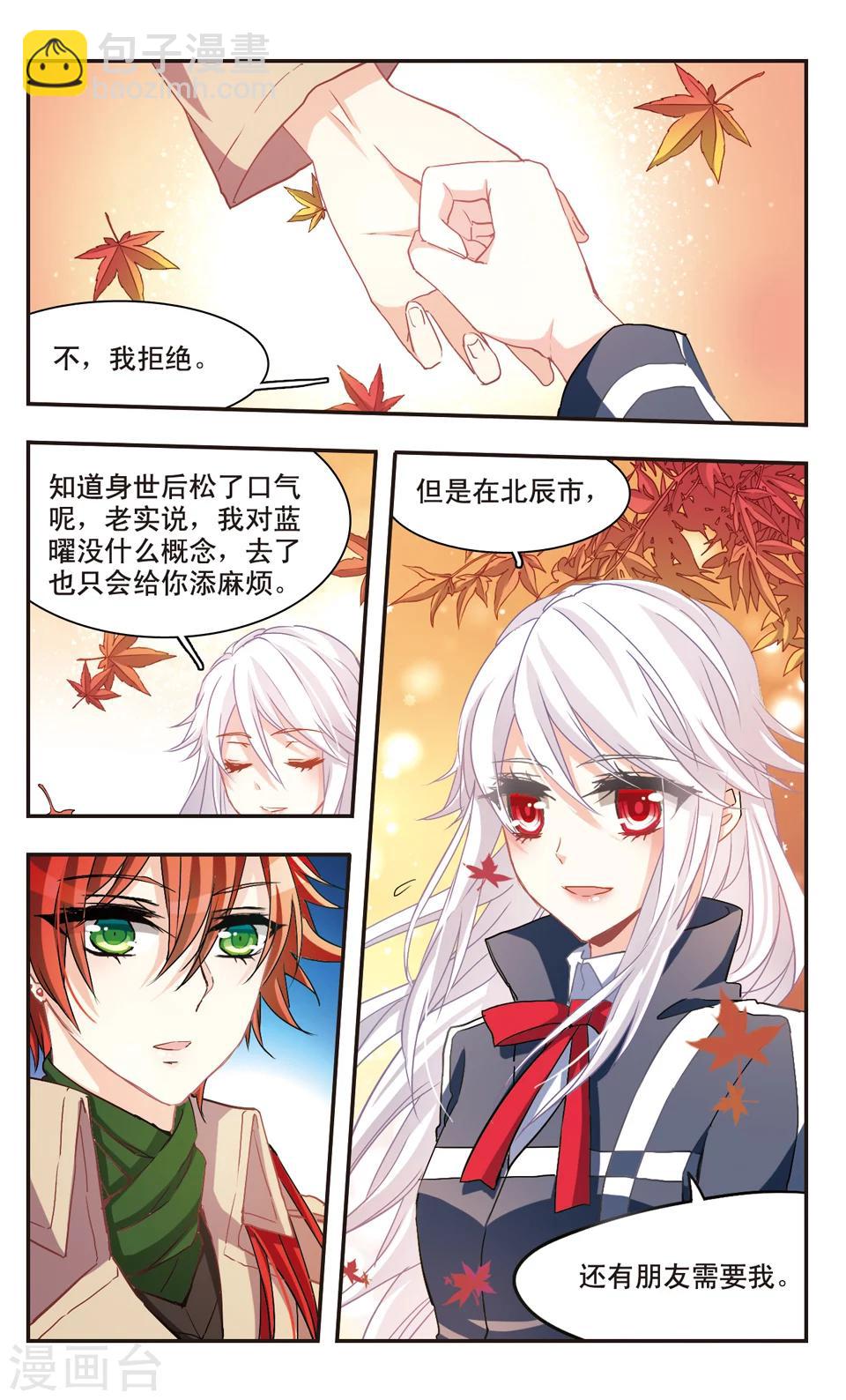 第62话-第64话