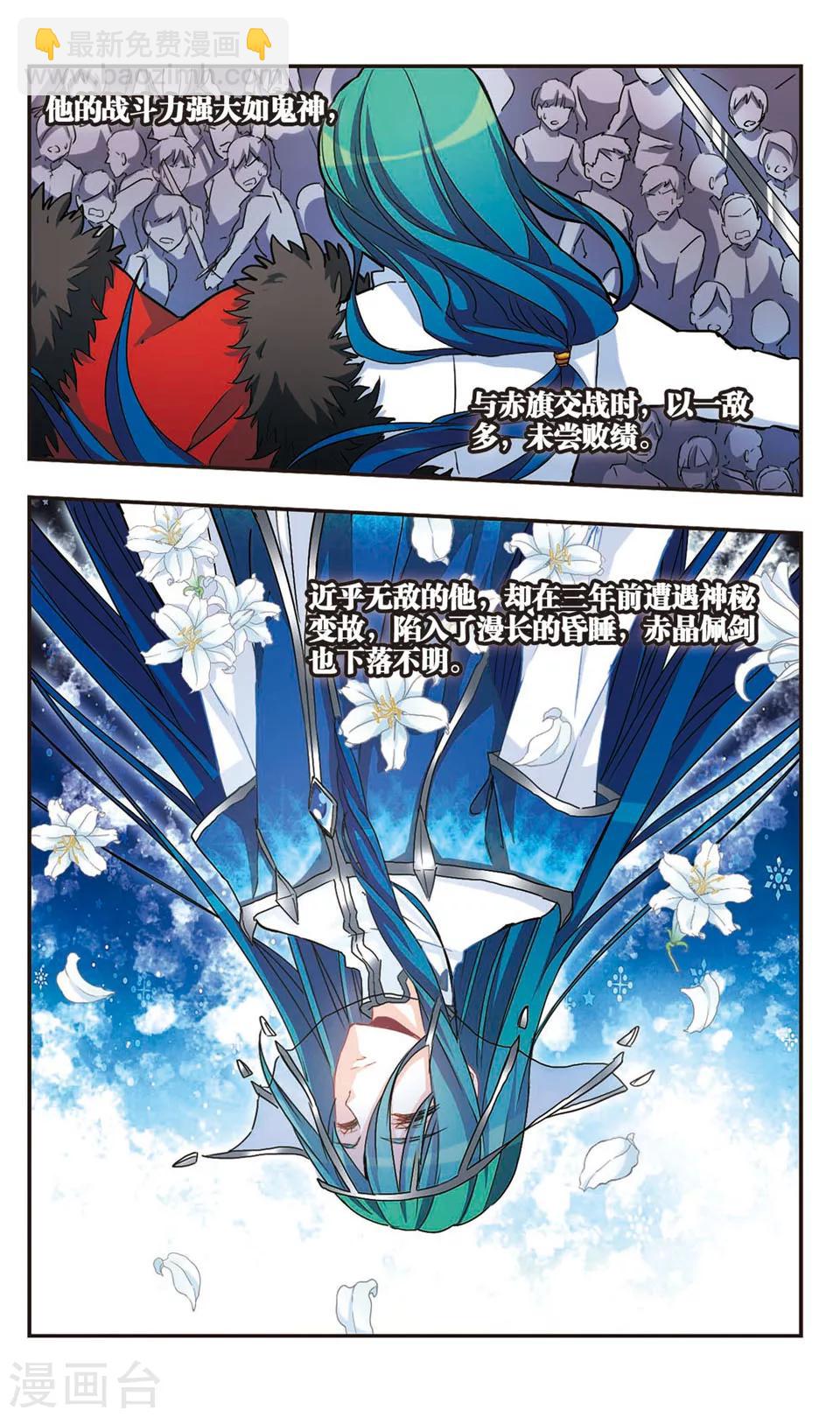 第64话-第66话