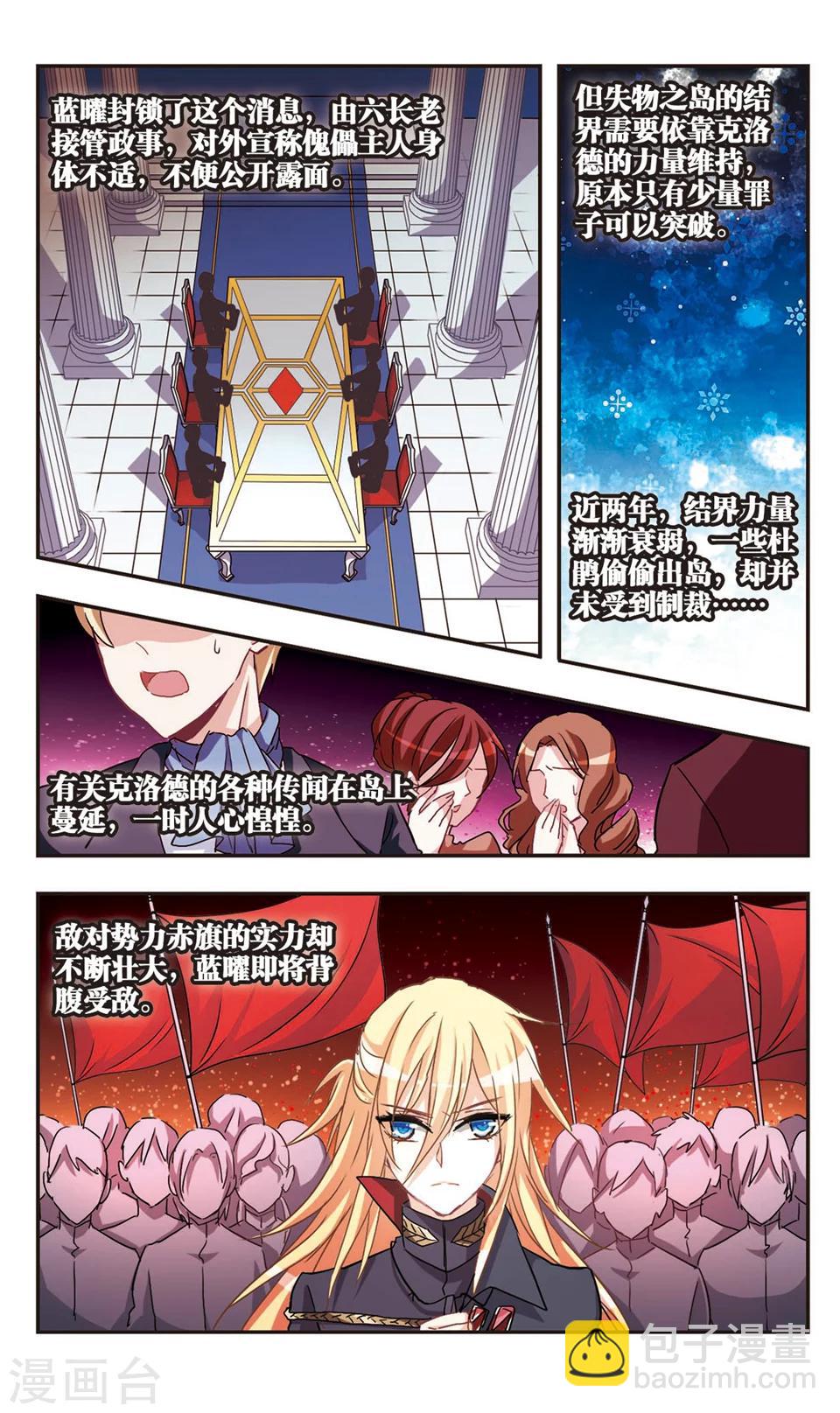 第64话-第66话