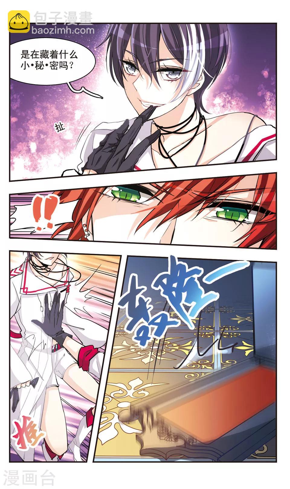 第66话-第68话
