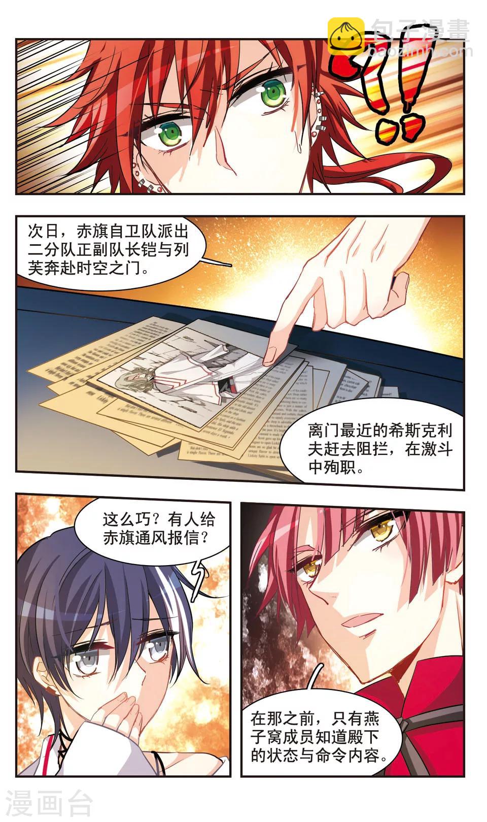 第66话-第68话