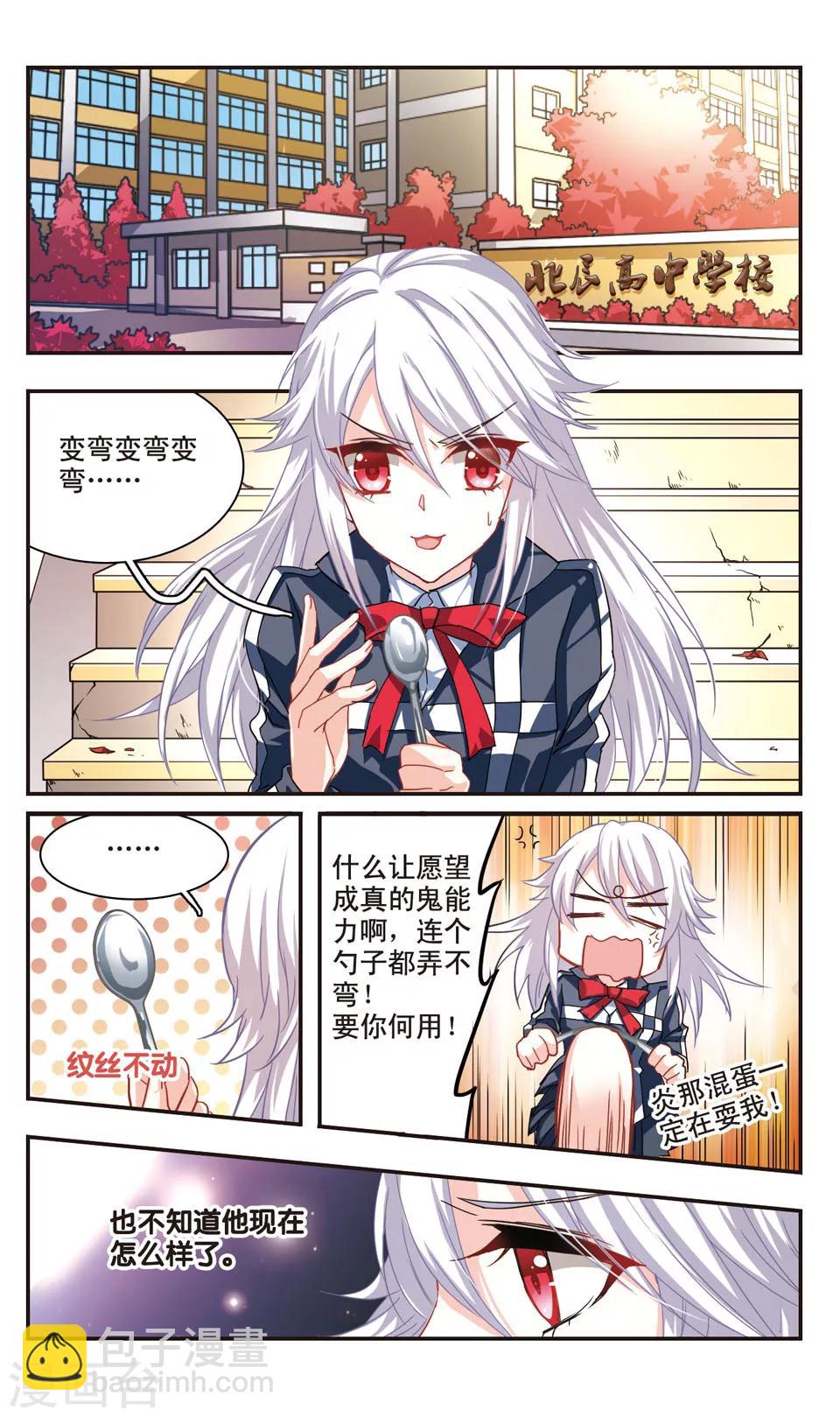 第68话-第70话