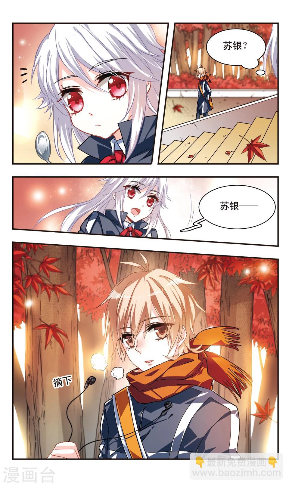 第68话-第70话