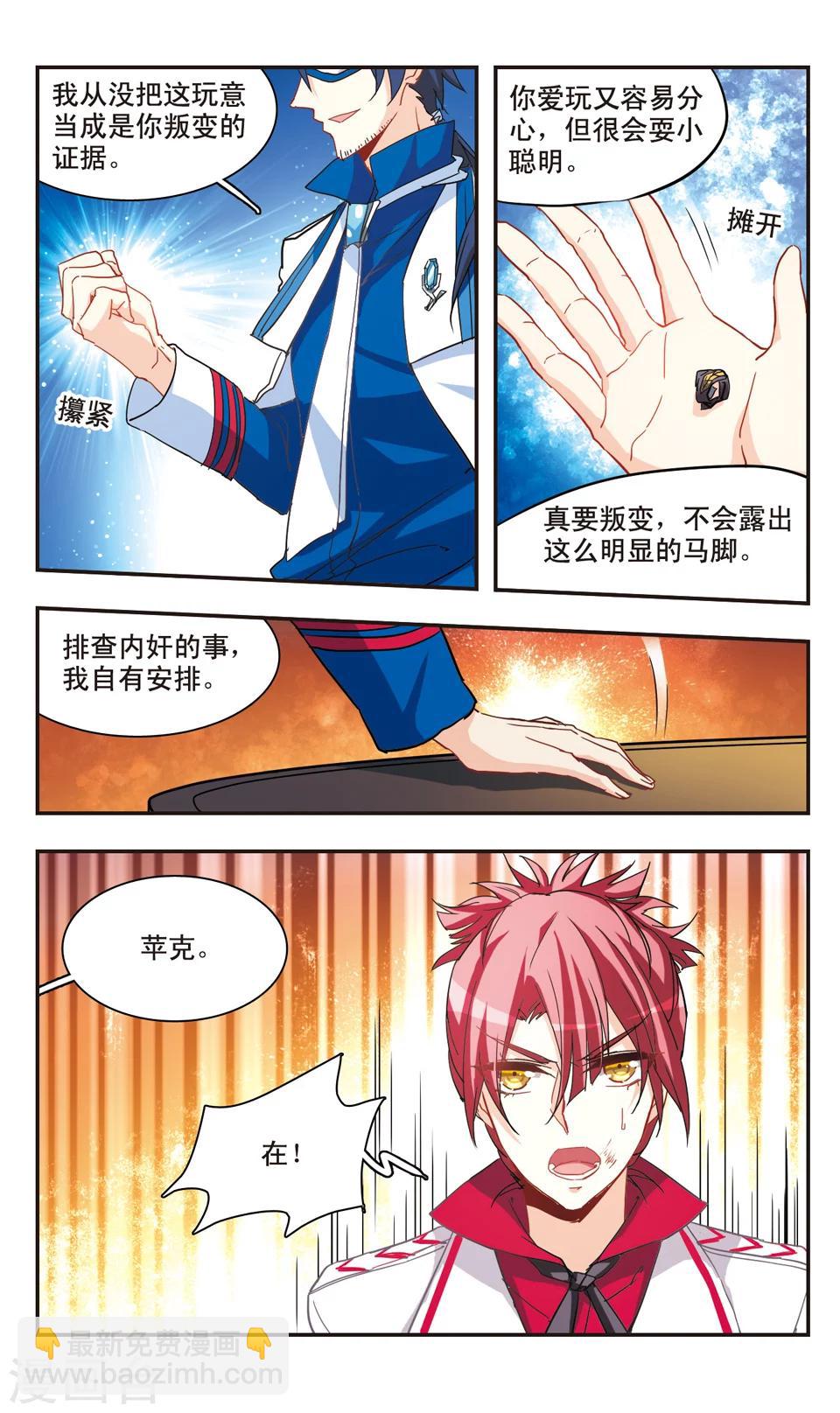 第68话-第70话