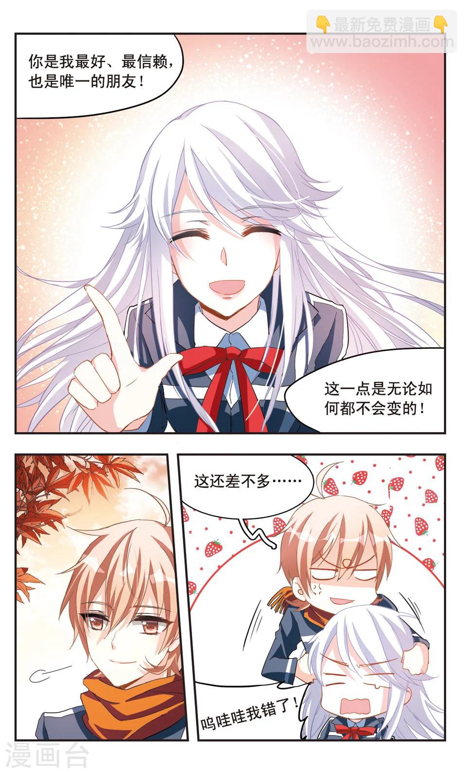 第70话-第72话