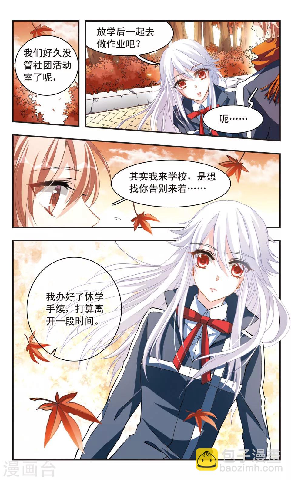 第70话-第72话