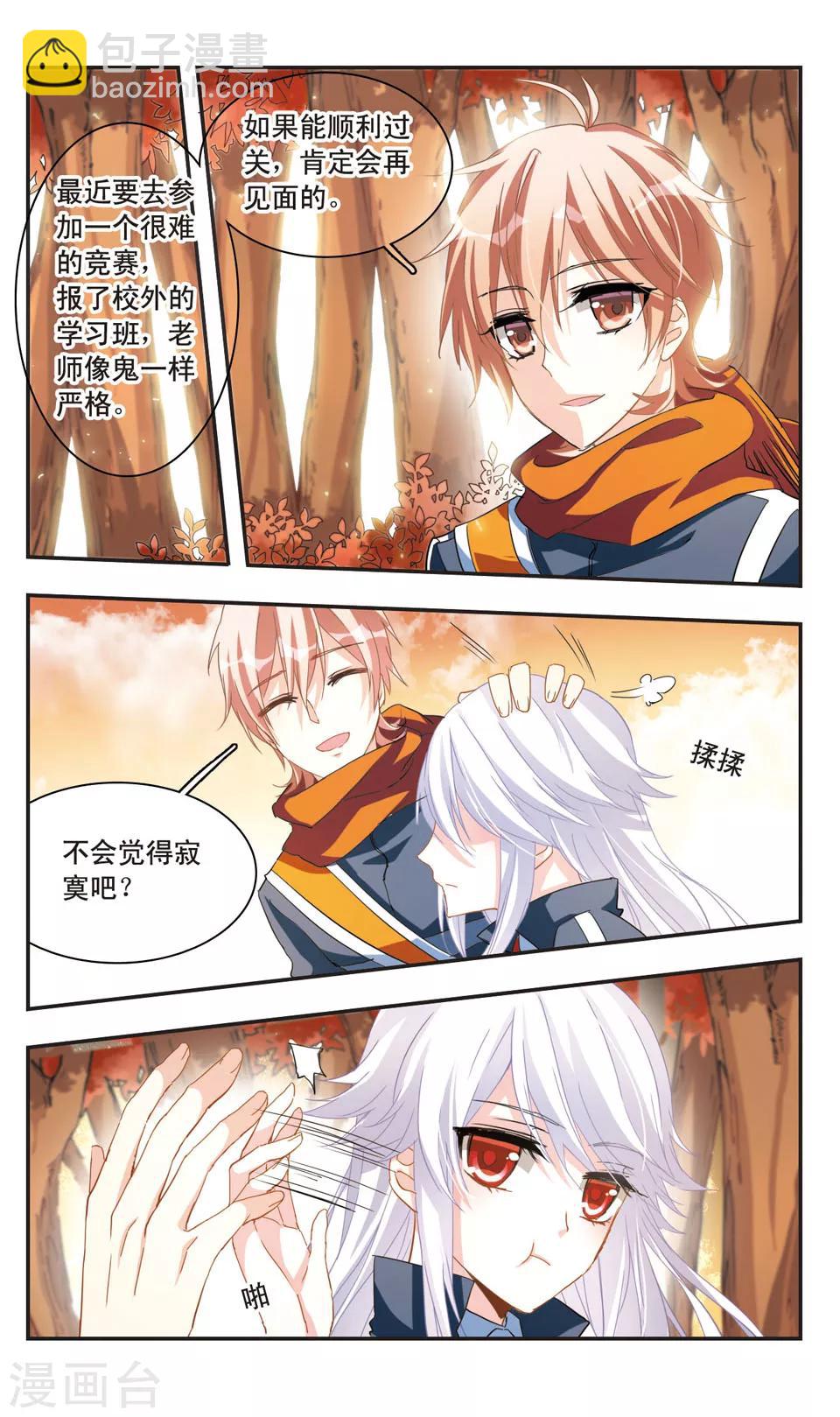 第70话-第72话