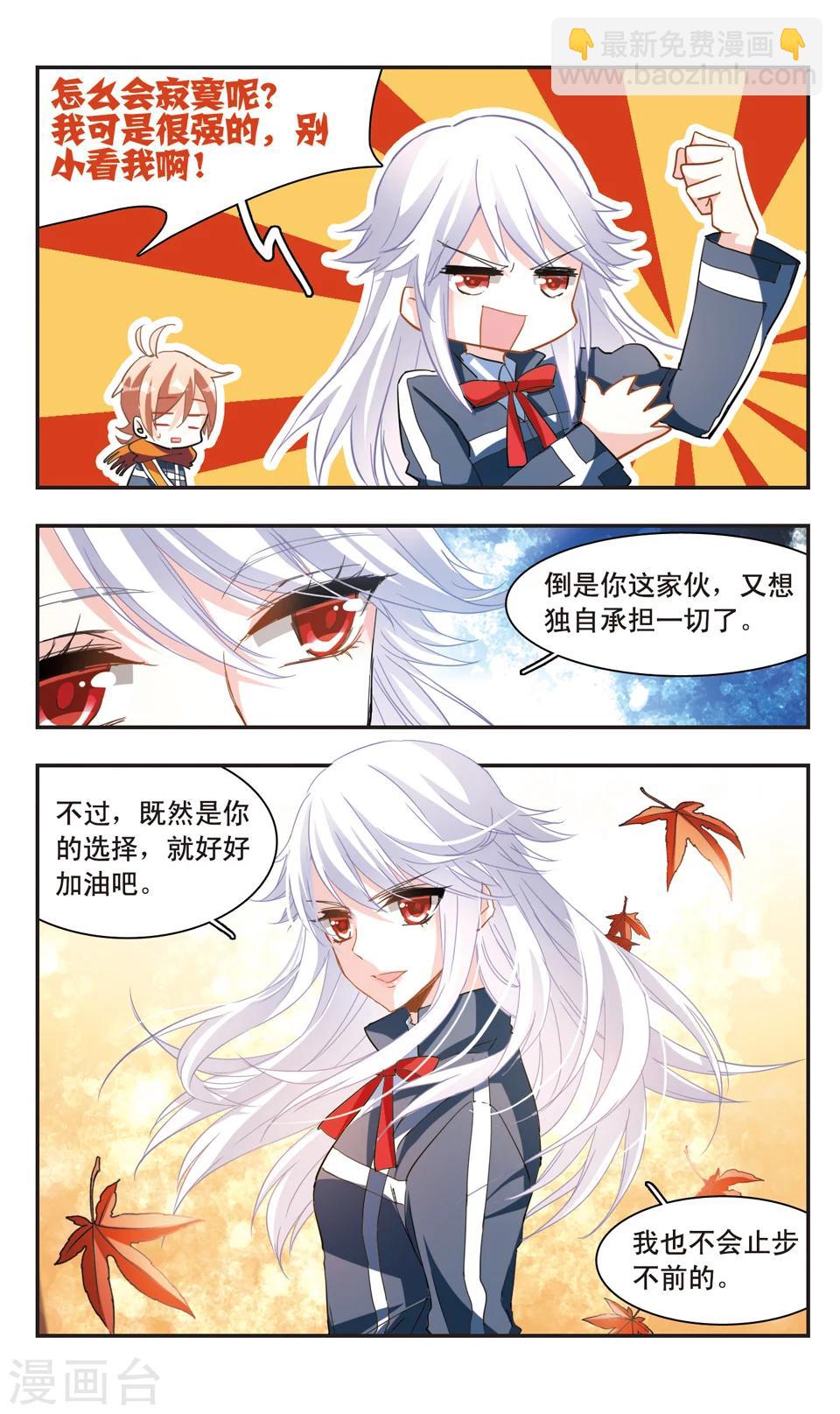 第70话-第72话