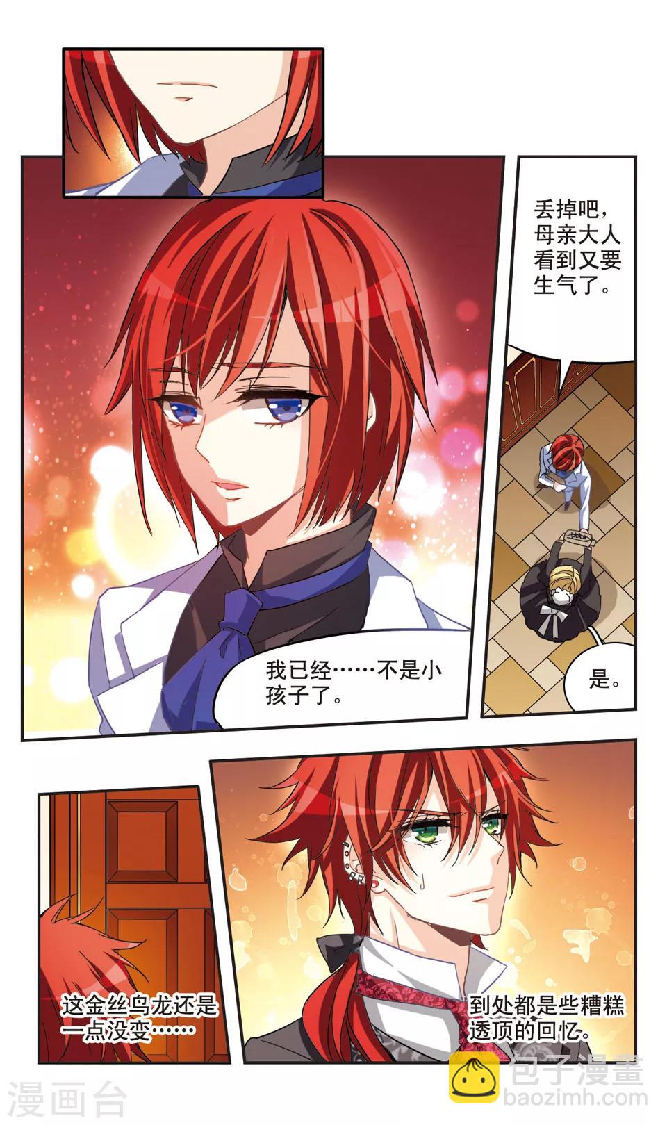 第72话-第74话