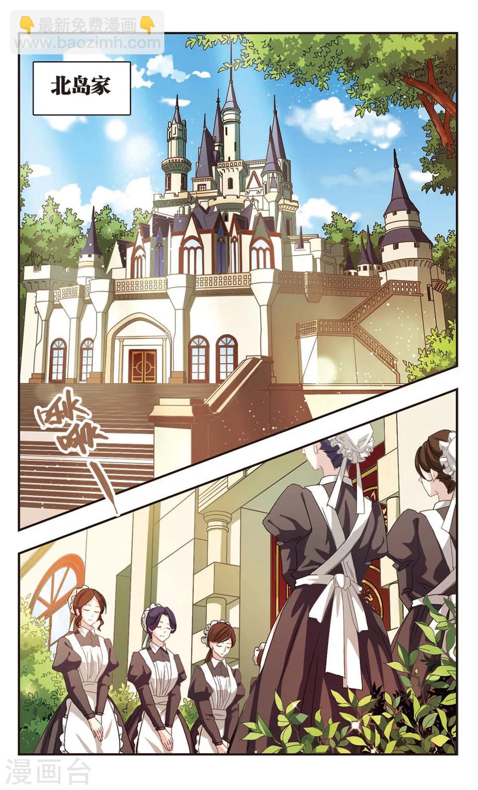 第72话-第74话